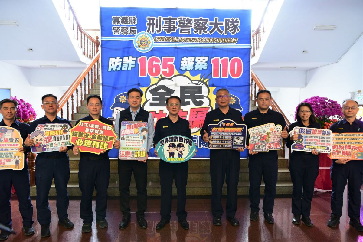 嘉縣警局溯源瓦解詐團水房逮14人 打詐儀錶板升級結合ai智能客服