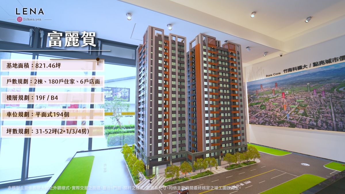 低供給遇產業利多！「富麗賀」三面臨路新案成苗北藝文特區焦點