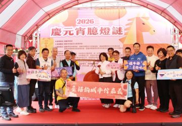 嘉市慶元宵「臆燈謎」活動　市長黃敏惠出題同歡傳承母語