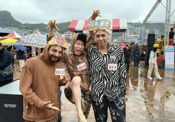 水火淬鍊迎福氣 野柳神明淨港元宵盛大登場