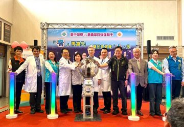 臺中榮總攜手嘉榮醫療再升級　健康嘉「倍」