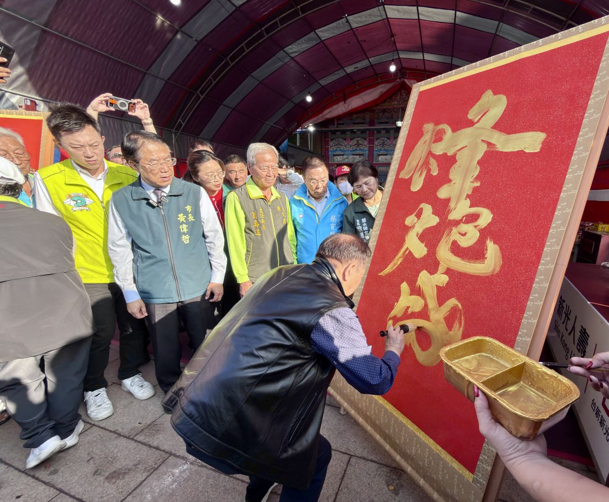 林暉博士揮毫為鹽水蜂炮文化開筆 首創書法結合蜂炮啟動典禮亮相