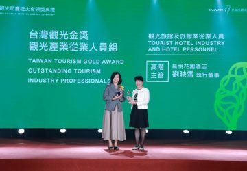 深耕永續榮耀嘉義！新悦花園酒店執董劉映雪榮獲台灣觀光金獎