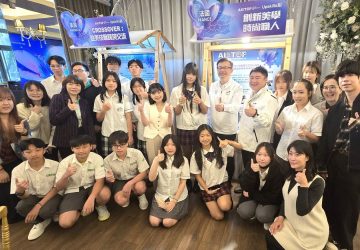 新北啟動海外見學航線　學子走向國際展現跨域實力