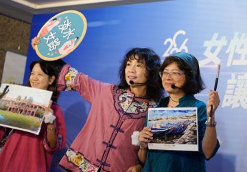 女力發聲新北更有力　婦女節系列啟動中心全新開箱