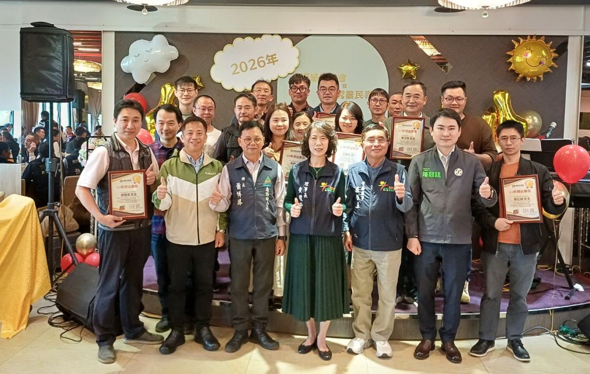 番路鄉農會舉行農民節慶祝大會 表揚24位優秀青年農民