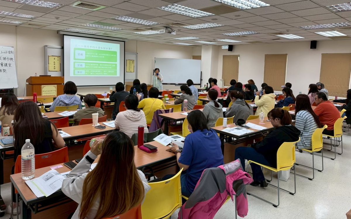 最強實務師資陣容！新北勞動教育學院免費課程開跑