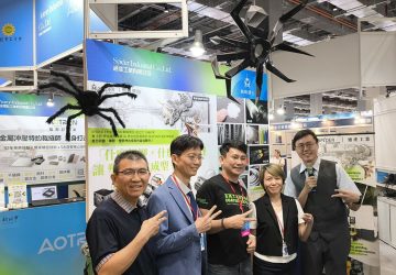 新北市經發局參展補助申請延長　企業拓銷搶商機