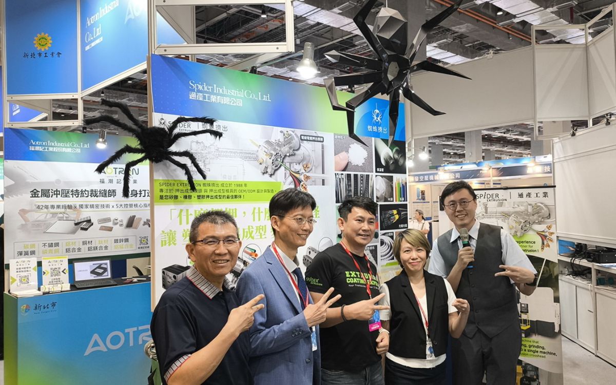 新北市經發局參展補助申請延長　企業拓銷搶商機