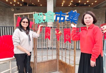 中埔鄉農會領航　穀倉市集熱鬧登場