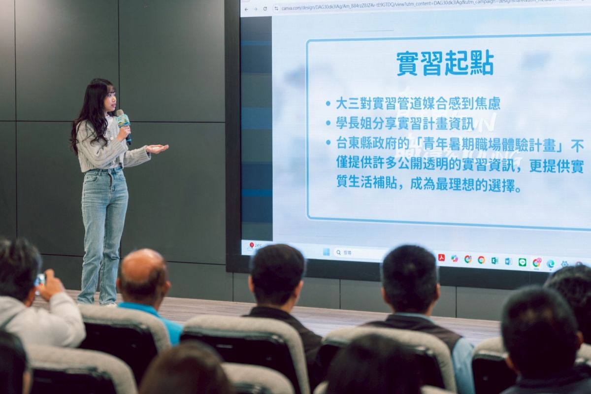 臺東青年暑期職場體驗計畫啟動　200個職缺邀青年體驗慢經濟　歡迎投遞履歷