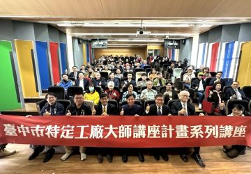 夏立言、張五岳同台開講　揭地緣政治下的產業韌性關鍵