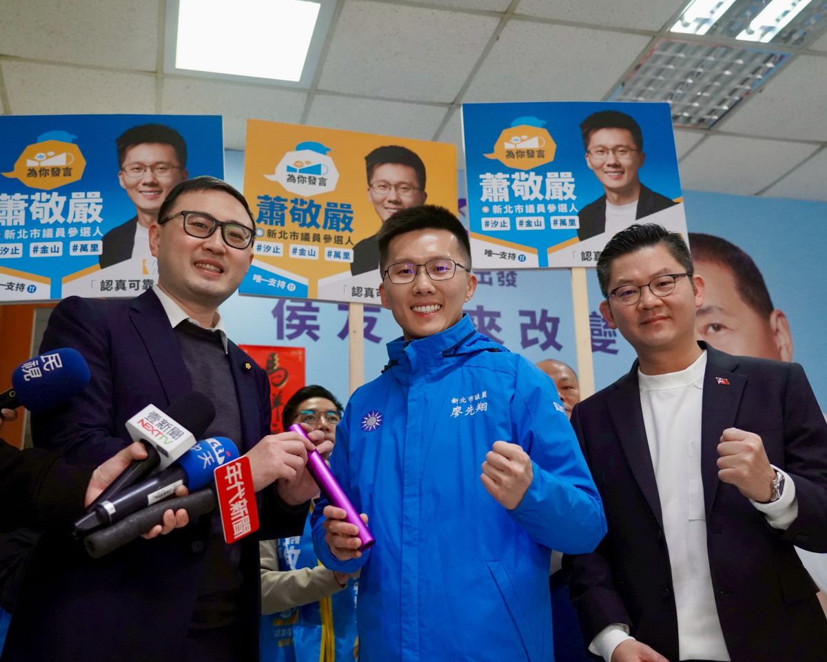 披戰袍接棒廖先翔　蕭敬嚴登記參選拚議會