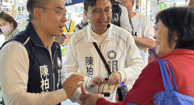 洪孟楷送強棒力挺　陳柏翰掃街拚永和出線