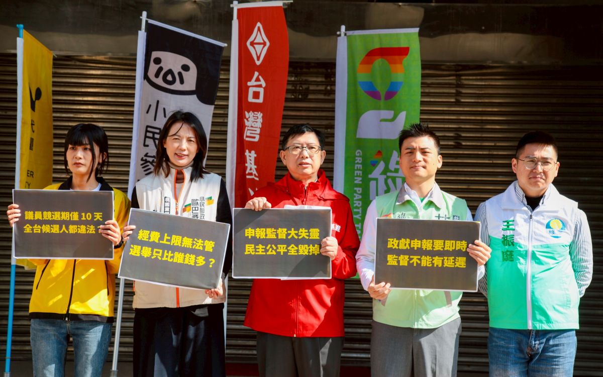 小黨批選制脫節　籲競選經費與政治獻金改革