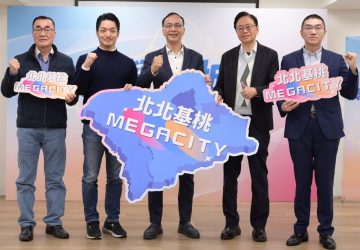 北北基桃mega-city啟動　朱立倫率四市長談願景