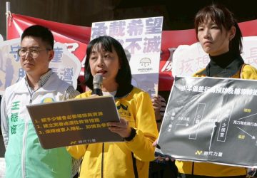 少年事件處理法安全網失靈　王婉諭籲補漏洞護校園