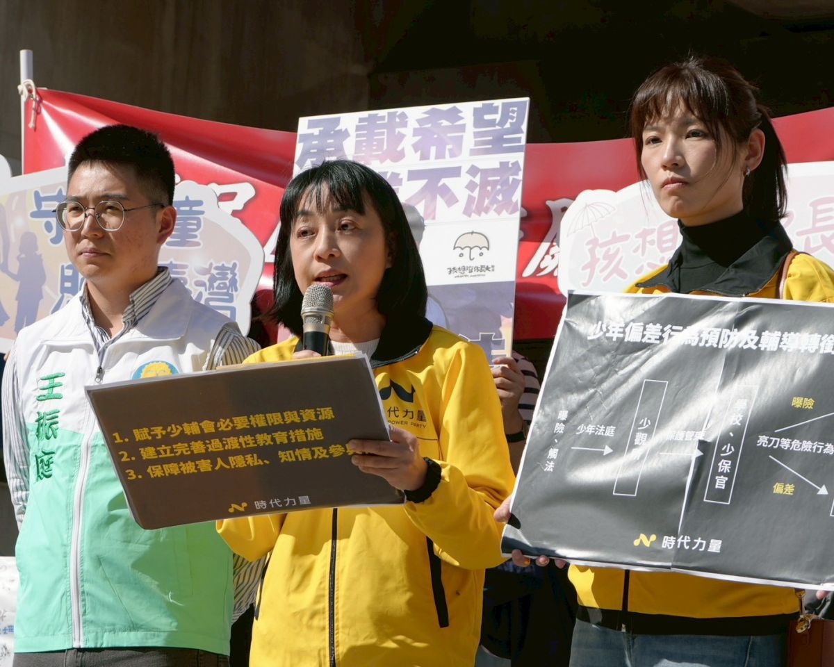 少年事件處理法安全網失靈　王婉諭籲補漏洞護校園