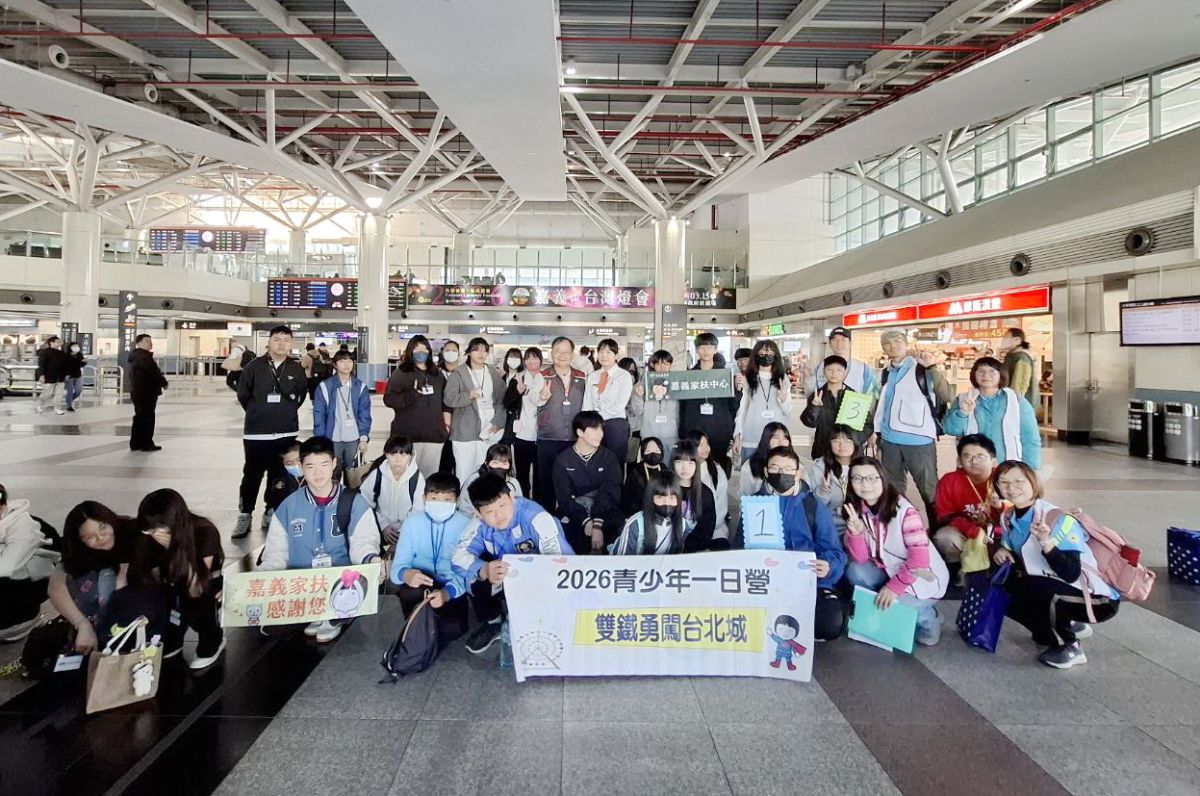 高鐵嘉義站送暖　家扶青年勇敢追夢台北城