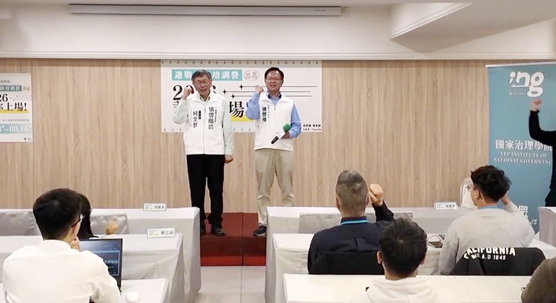 柯文哲南下密訓競選幹部 張啓楷整軍備戰嘉義市長選戰
