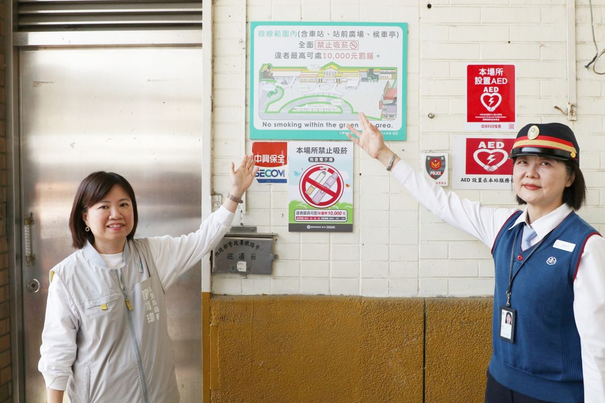 嘉義市打造候車無菸環境　火車站前廣場今起全面禁菸