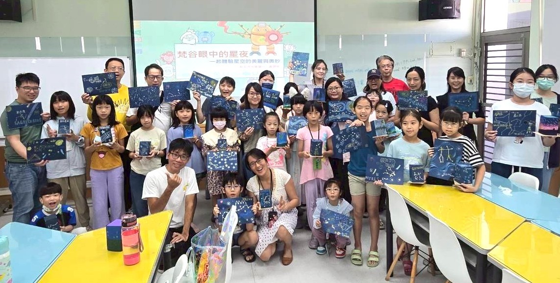 新北市教育局推steam親子課程　跨域學習打造共學平台