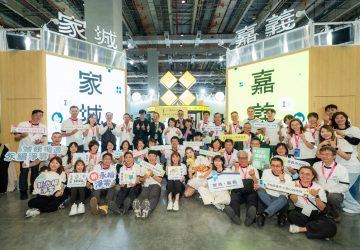 嘉義市實驗、全國實現！嘉市府攜16局處15項計畫驚豔2026智慧城市展