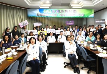 大林慈濟雲嘉e學院聯盟醫院會議　打造全方位醫療學習網絡