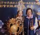 綻放女性優雅　新北市世界旗袍文化藝術推展協會成立