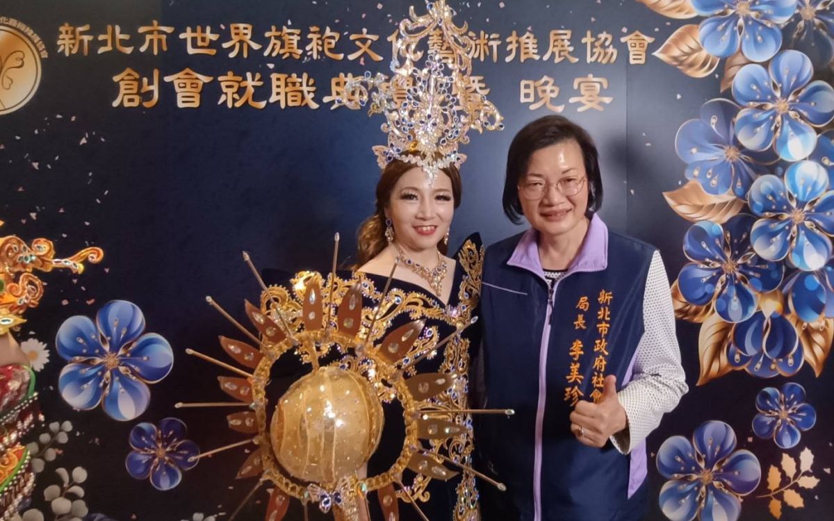 綻放女性優雅　新北市世界旗袍文化藝術推展協會成立