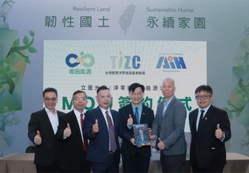 台智盟攜手睿田能源、aih-foundation簽署mou　內政部次長董建宏：樂見台灣淨零產業走向國際