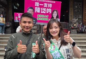 張銘祐跨區力挺「帶你贏」陳岱吟　拚新莊初選民調