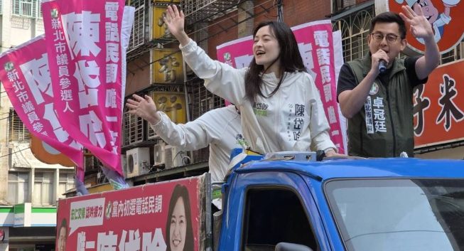 陳岱吟拚初選　卓冠廷助攻催票、陳亭妃錄影片推薦