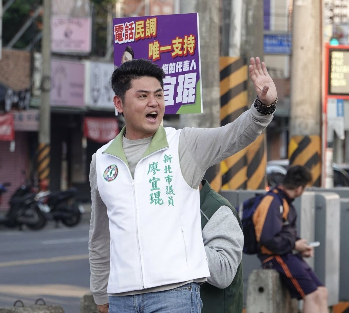 樹林具交通土地優勢　廖宜琨推設新北大巨蛋