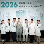 留牙才是奢侈品！三井牙科「全人照護計畫」　拒絕低價植牙惡性競價