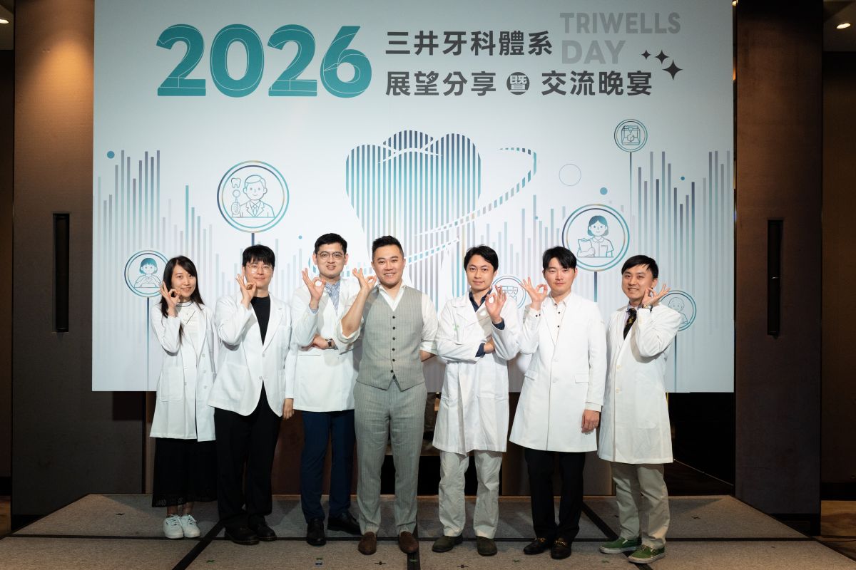 留牙才是奢侈品！三井牙科「全人照護計畫」　拒絕低價植牙惡性競價