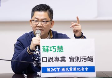 國影二期三度髮夾彎　黃心華轟蘇巧慧政策跳票