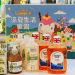 大葉高島屋《涼夏生活樂園》清爽登場　夏日商品優惠齊發　母親節化妝品特惠提前開打