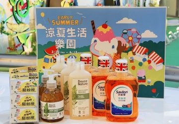 大葉高島屋《涼夏生活樂園》清爽登場　夏日商品優惠齊發　母親節化妝品特惠提前開打