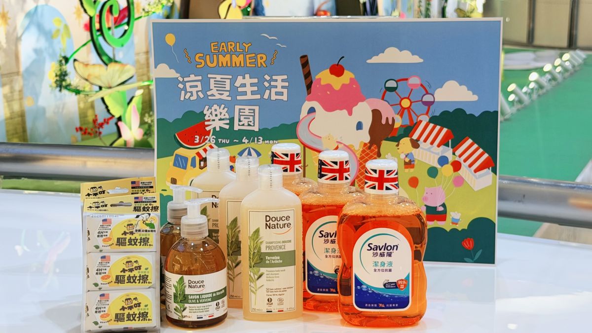 大葉高島屋《涼夏生活樂園》清爽登場　夏日商品優惠齊發　母親節化妝品特惠提前開打