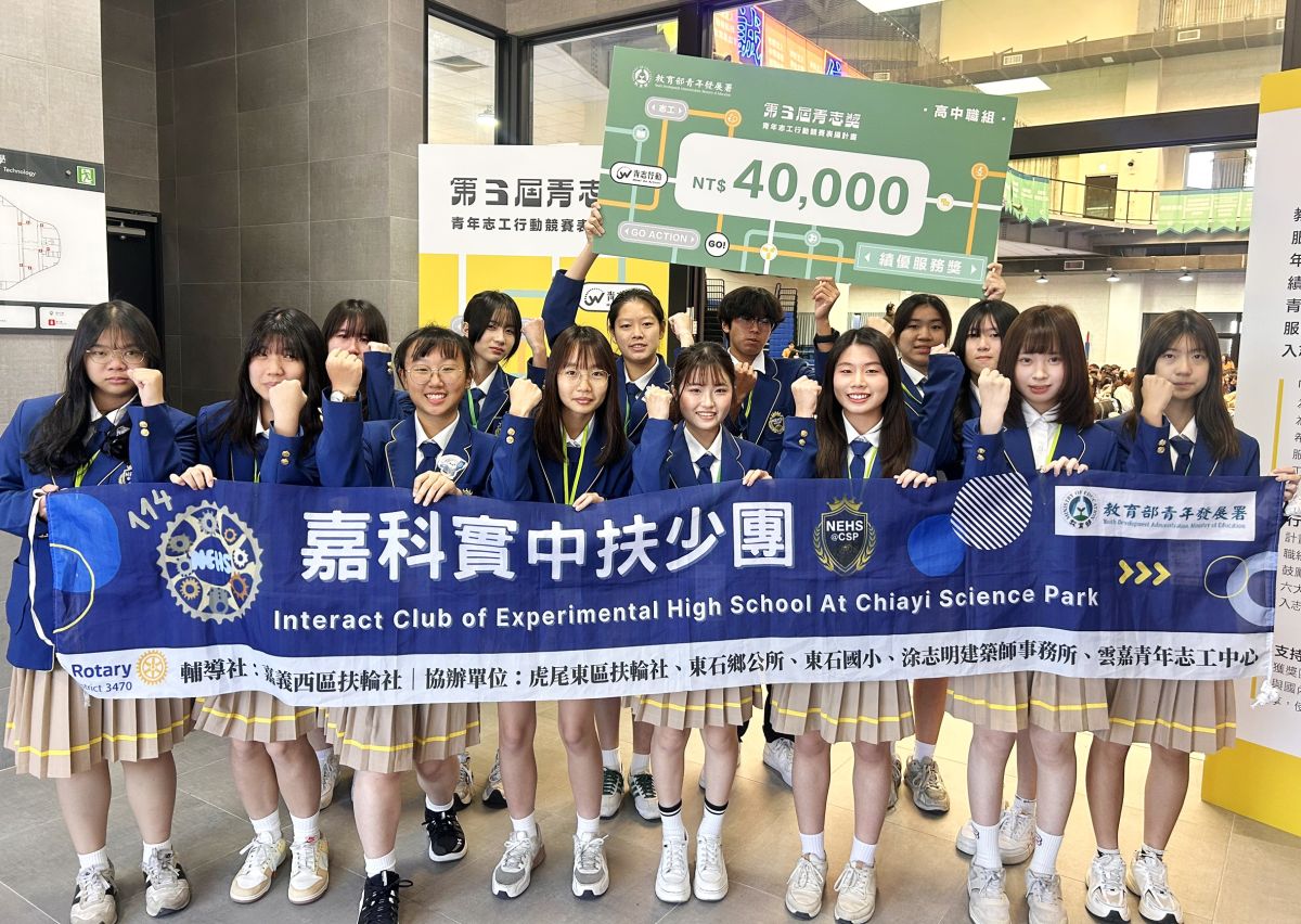 青年節前夕傳捷報！嘉科實中扶少團榮獲教育部青志獎　