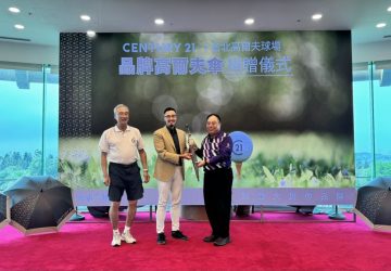 從房地產到高球場　21世紀不動產打造跨界品牌體驗