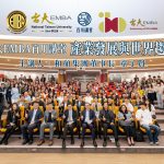 變局是新霸權起點！童子賢百川講堂開講：半導體已取代石油成國力指標