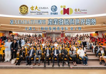 變局是新霸權起點！童子賢百川講堂開講：半導體已取代石油成國力指標