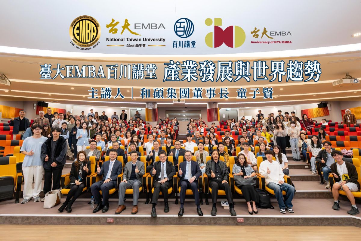 變局是新霸權起點！童子賢百川講堂開講：半導體已取代石油成國力指標