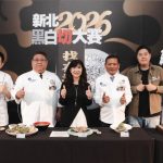 新北黑白切大賽開戰　市場處：職人拚豬肉料理巔峰