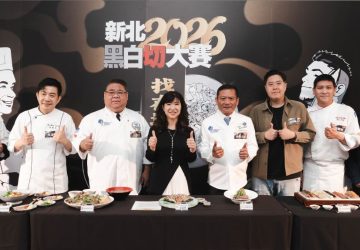 新北黑白切大賽開戰　市場處：職人拚豬肉料理巔峰