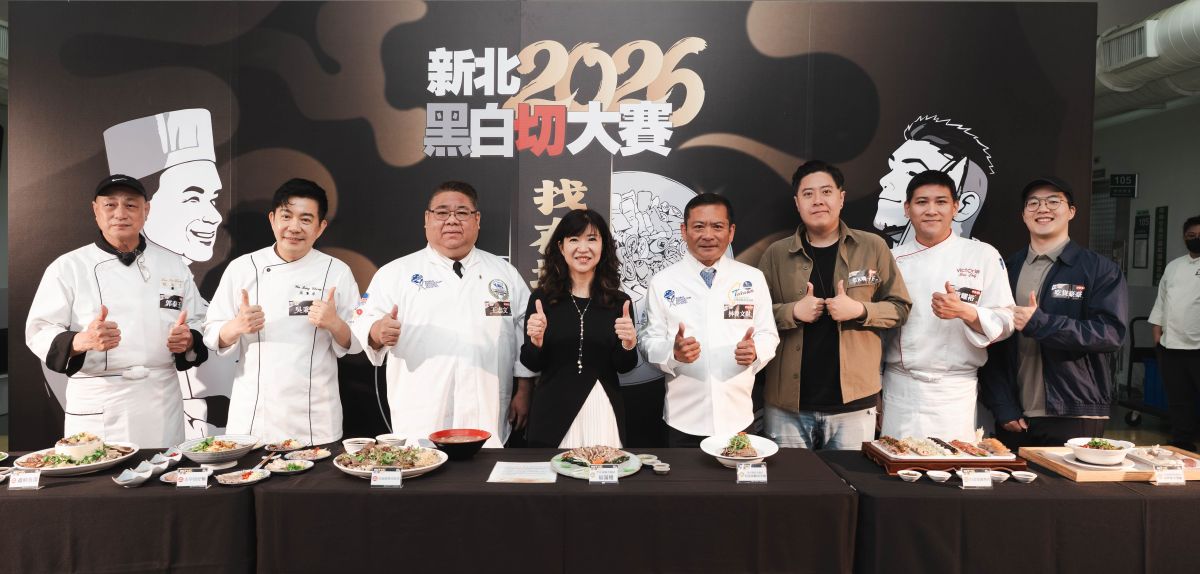 新北黑白切大賽開戰　市場處：職人拚豬肉料理巔峰