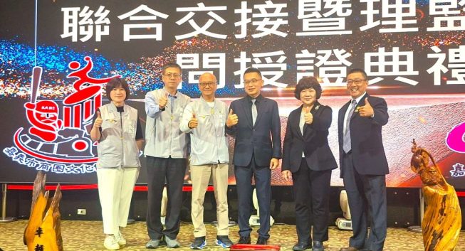 嘉義諸羅街區科技、商圈文化促進協會理事長交接　開啟發展新篇章