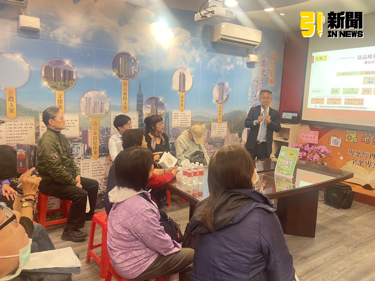 自主都更帶動需求　富品設服務中心助整合